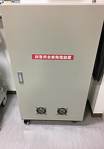 非常用自家発電装置